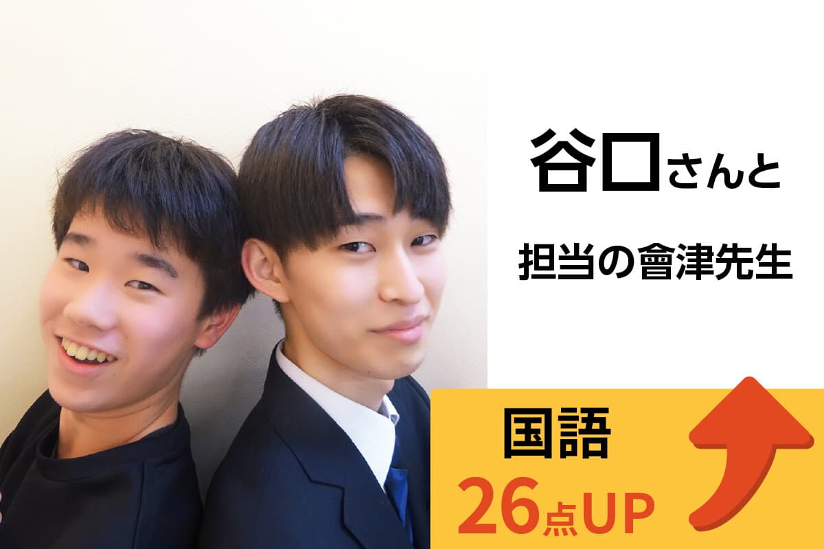 新八柱校 生徒＆先生写真27