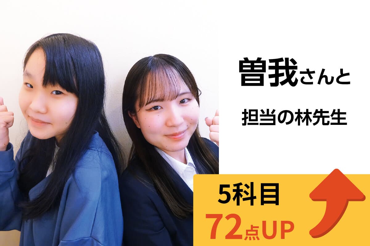 新八柱校 生徒＆先生写真28