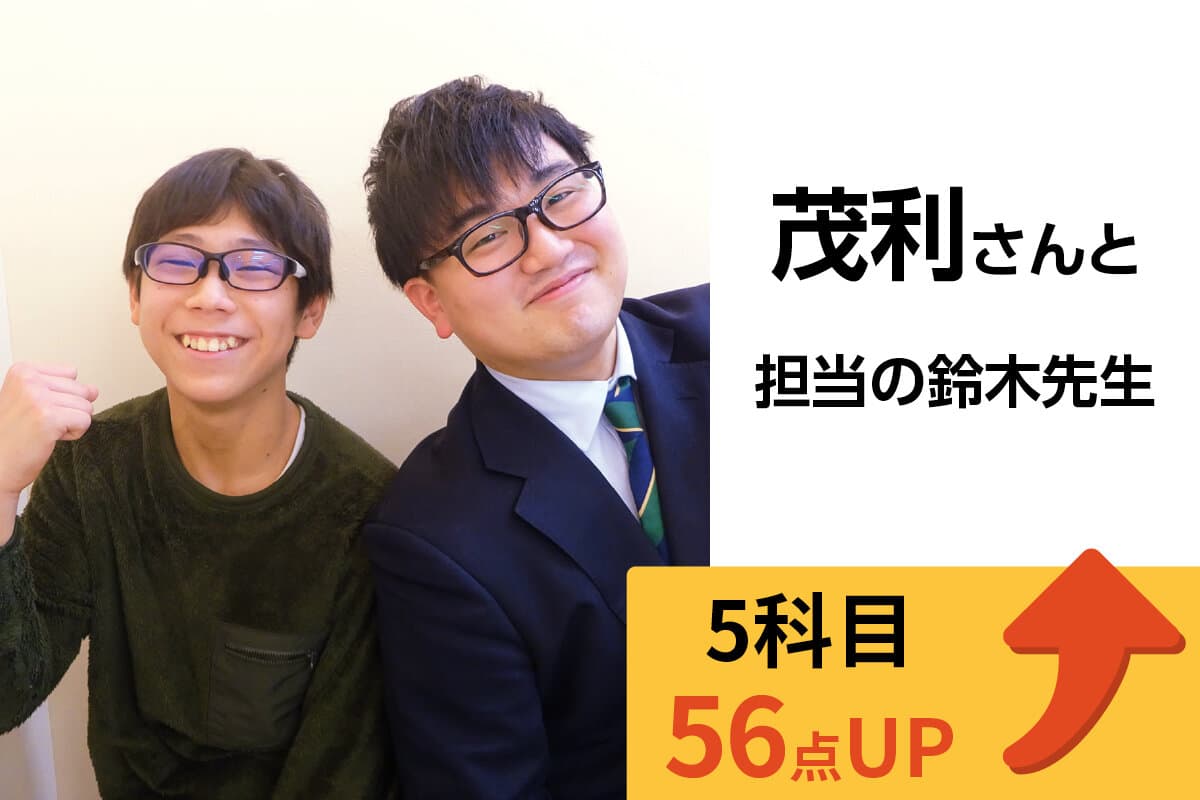 新八柱校 生徒＆先生写真29