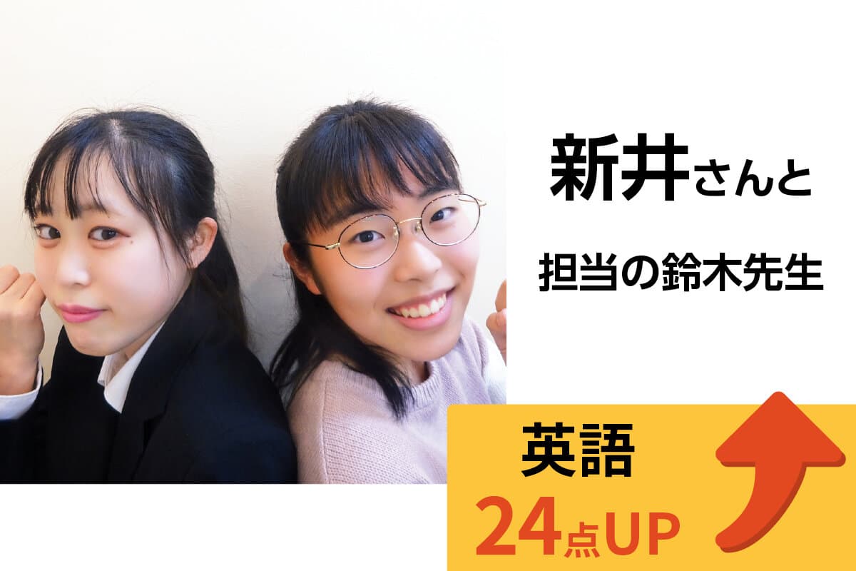 新八柱校 生徒＆先生写真32