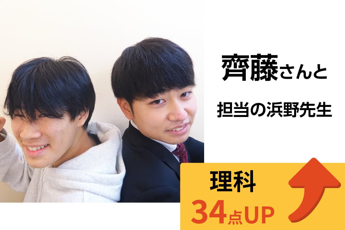 新八柱校 生徒＆先生写真33