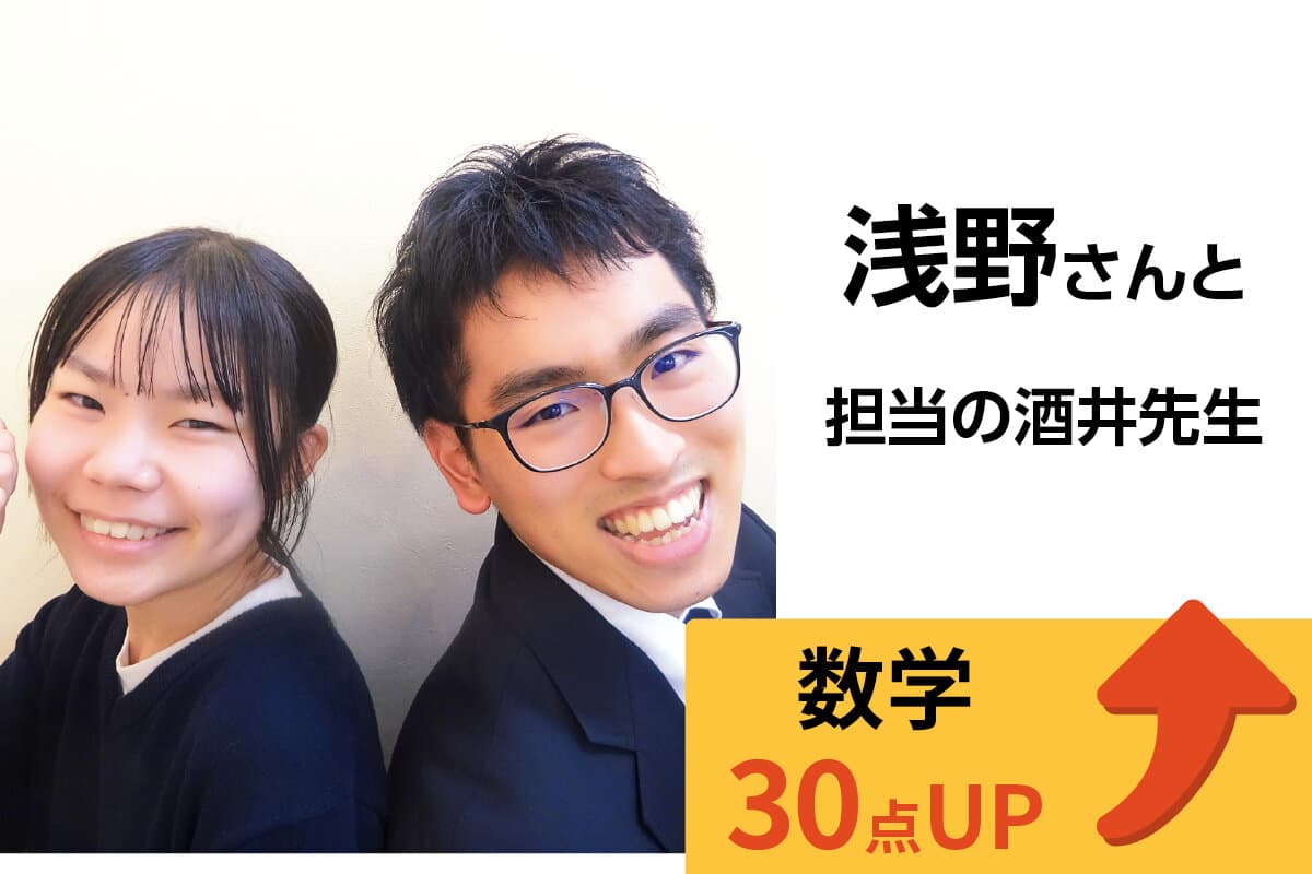 新八柱校 生徒＆先生写真34