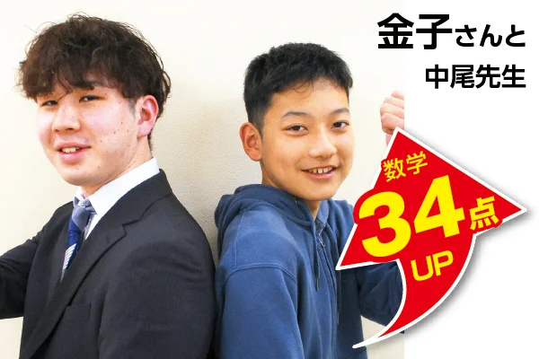 新百合ヶ丘校 生徒&先生写真5