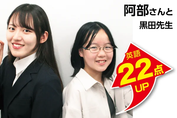 新百合ヶ丘校 生徒&先生写真8