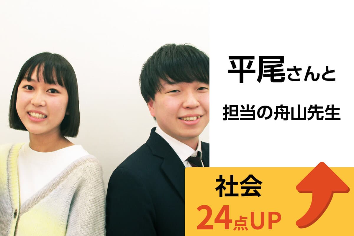 静岡駅南口校 生徒&先生写真1