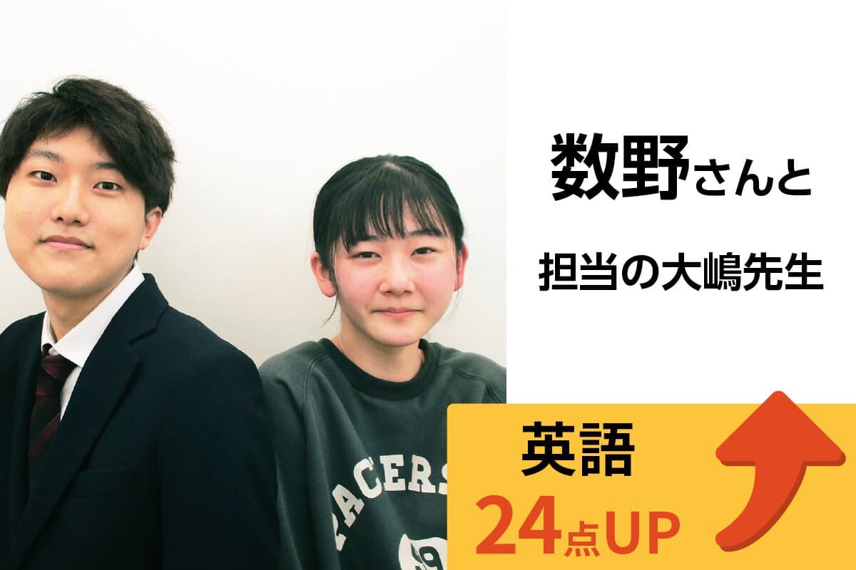 静岡駅南口校 生徒&先生写真2
