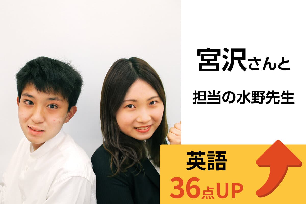 静岡駅南口校 生徒&先生写真4