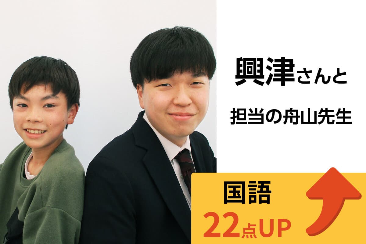 静岡駅南口校 生徒&先生写真6