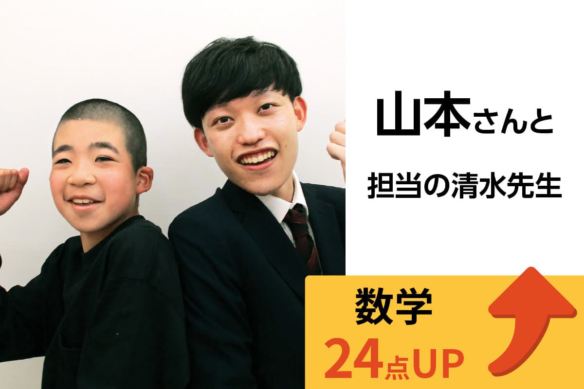 静岡駅南口校 生徒&先生写真7