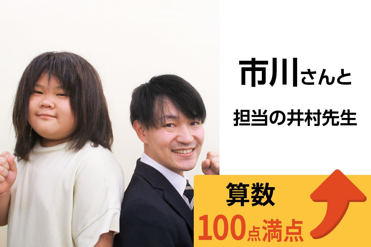 静岡駅南口校 生徒&先生写真10