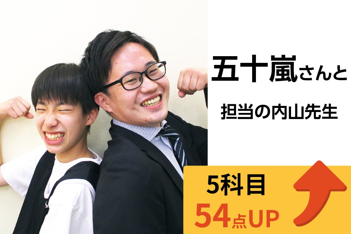 静岡県庁前校 生徒&先生写真1