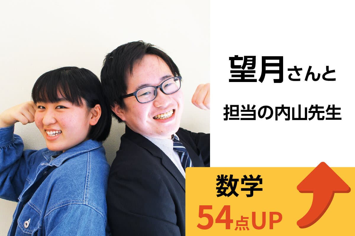 静岡県庁前校 生徒&先生写真3