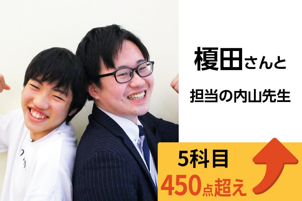 静岡県庁前校 生徒&先生写真4