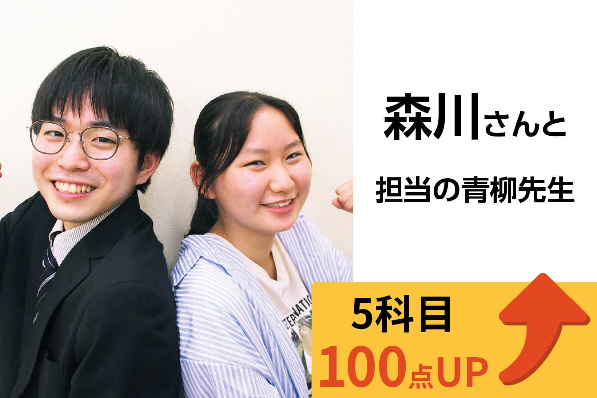 静岡県庁前校 生徒&先生写真6