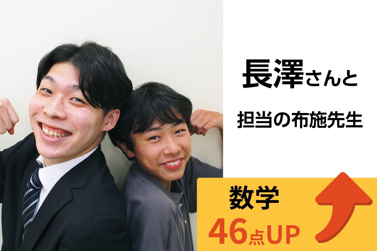 静岡県庁前校 生徒&先生写真7