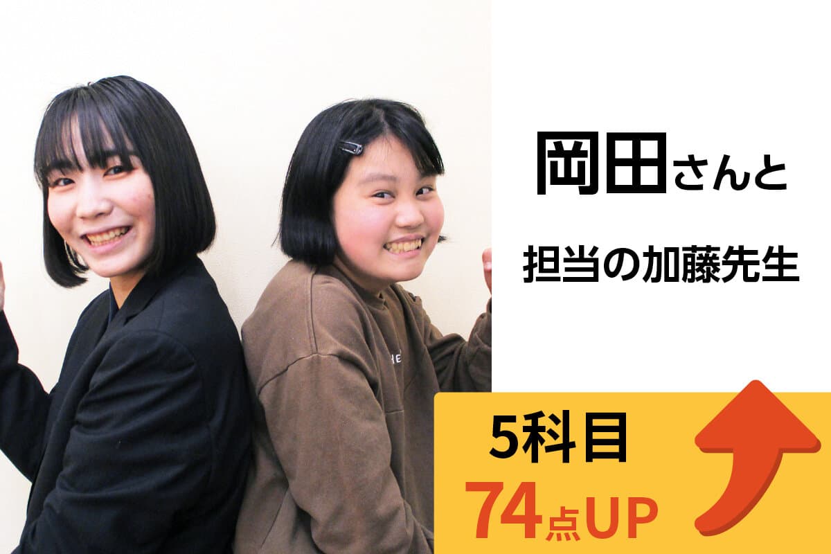 静岡県庁前校 生徒&先生写真8