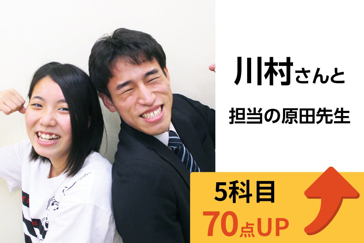 静岡県庁前校 生徒&先生写真9