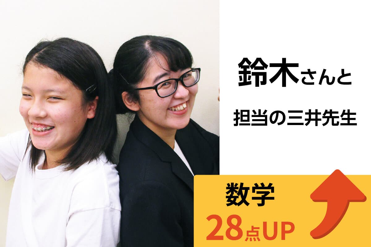 静岡県庁前校 生徒&先生写真10