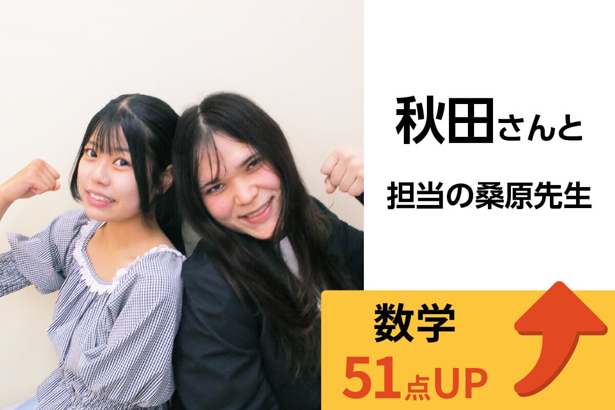静岡県庁前校 生徒&先生写真11