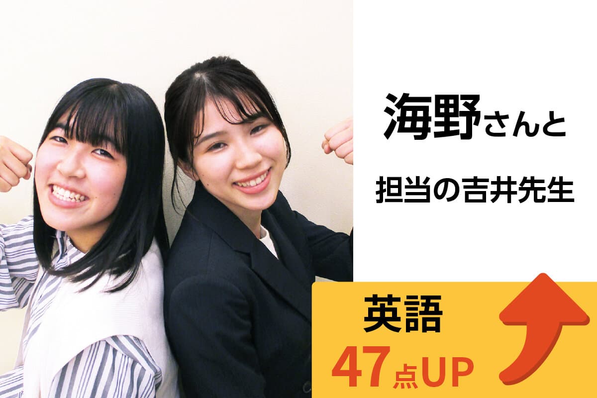 静岡県庁前校 生徒&先生写真12