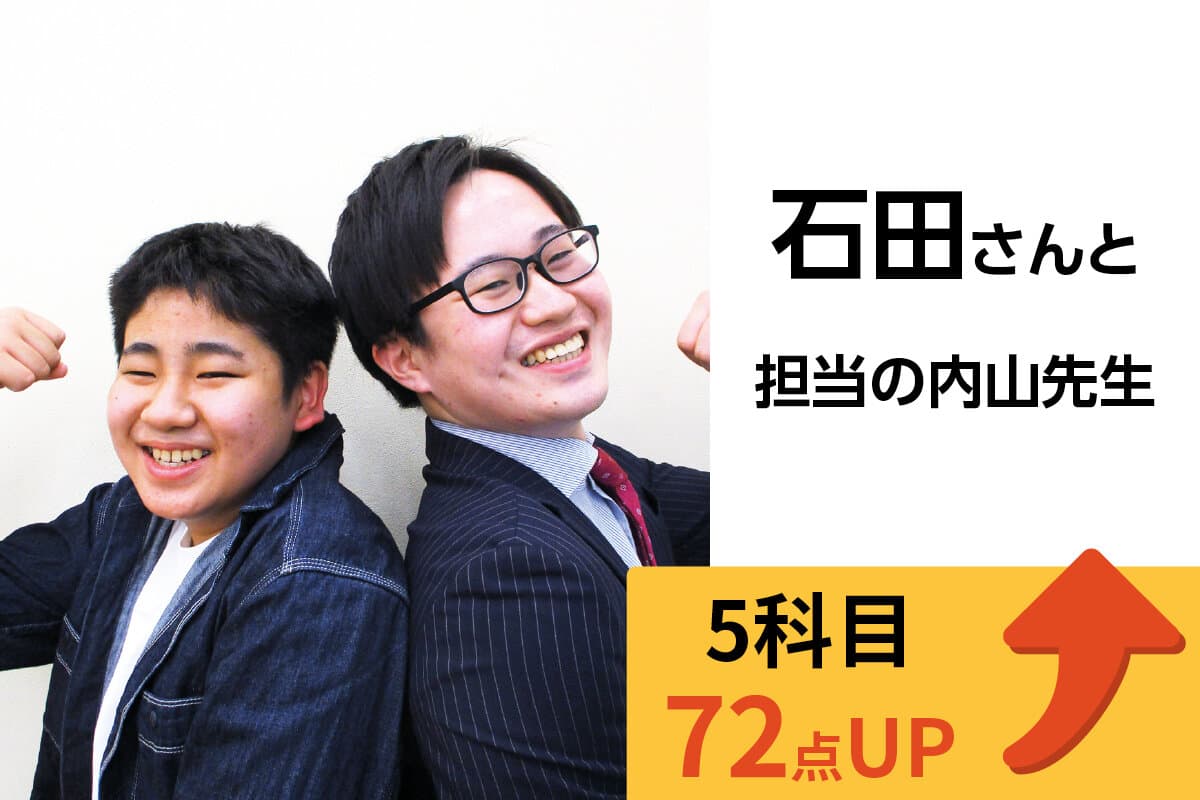 静岡県庁前校 生徒&先生写真13