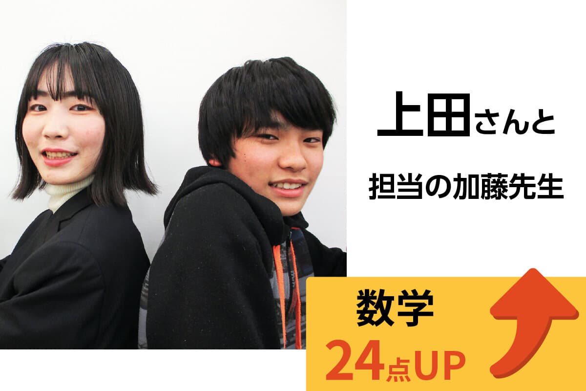 静岡県庁前校 生徒&先生写真15