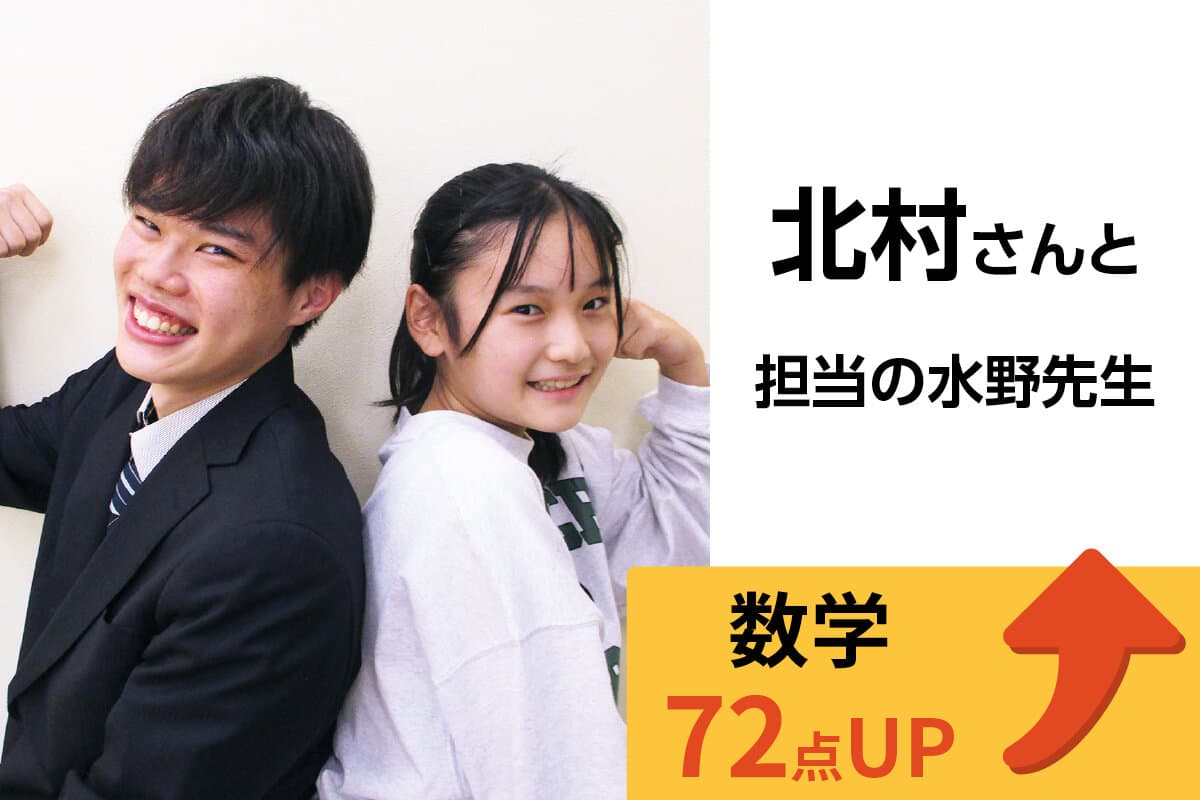 静岡県庁前校 生徒&先生写真16