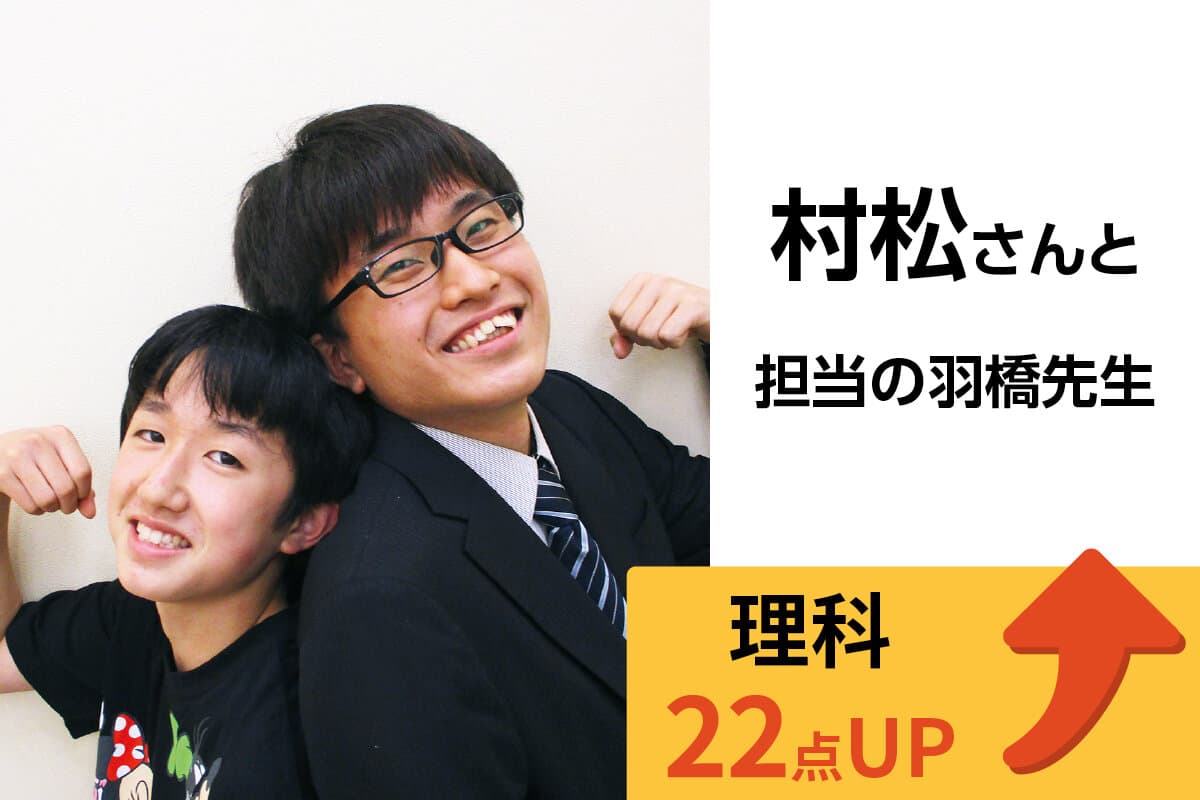 静岡県庁前校 生徒&先生写真17