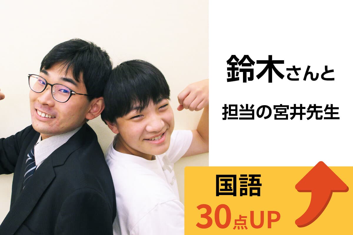 静岡県庁前校 生徒&先生写真19
