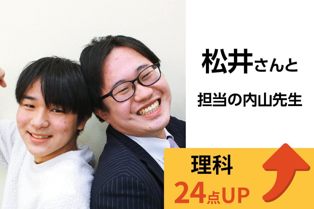 静岡県庁前校 生徒&先生写真20