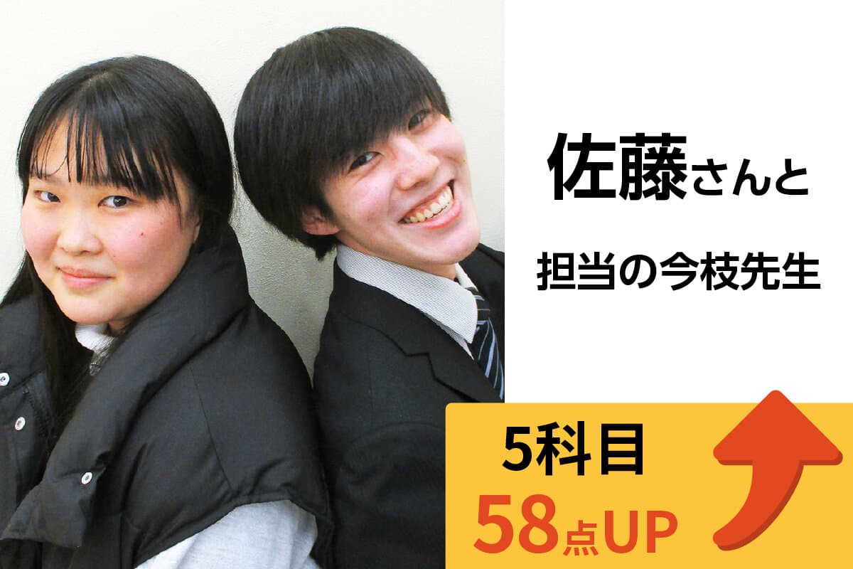 静岡県庁前校 生徒&先生写真21