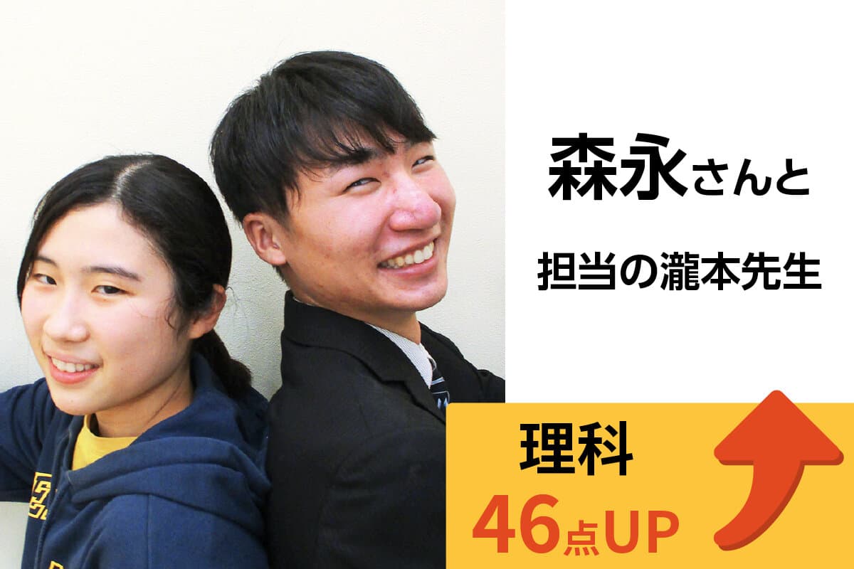 静岡県庁前校 生徒&先生写真22