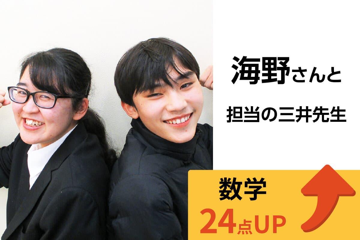 静岡県庁前校 生徒&先生写真23