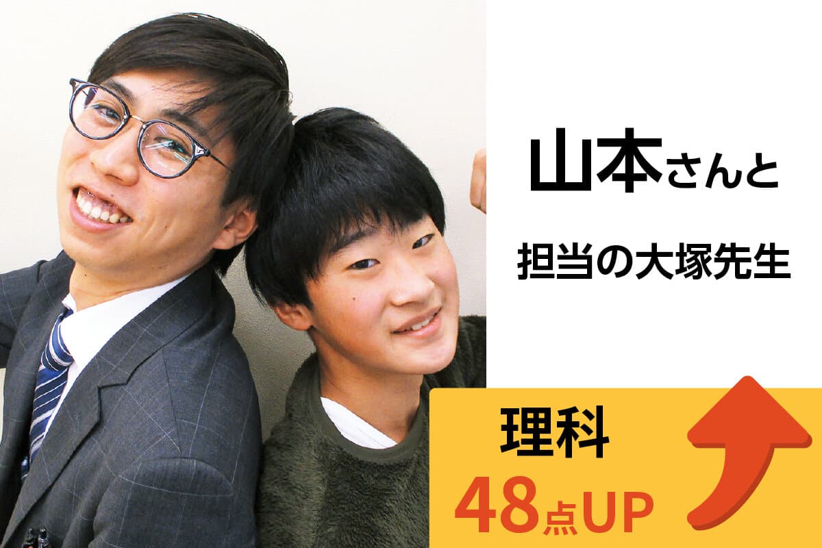 静岡県庁前校 生徒&先生写真24