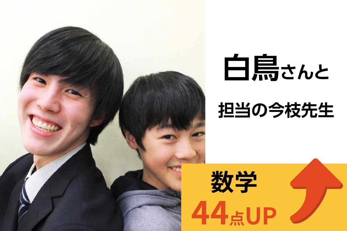 静岡県庁前校 生徒&先生写真25