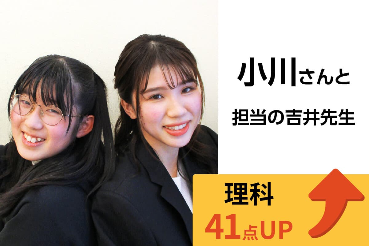 静岡県庁前校 生徒&先生写真27