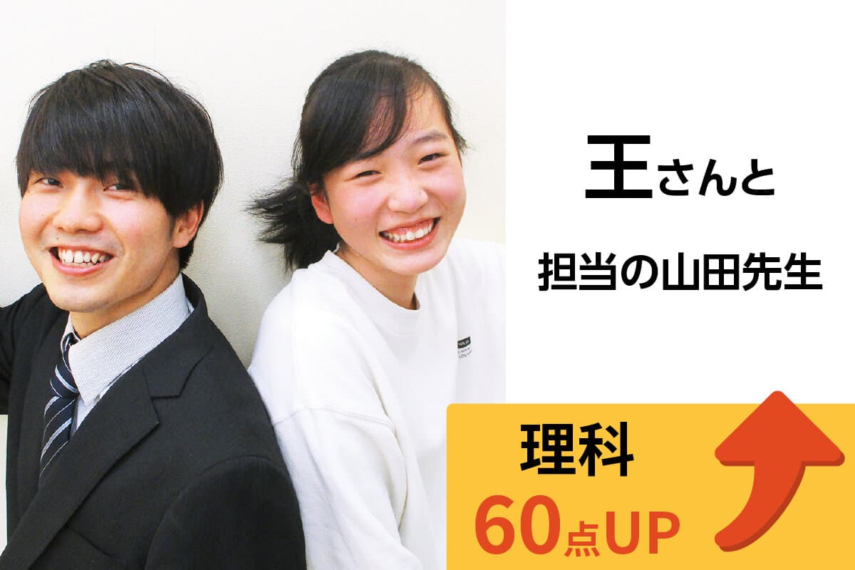 静岡県庁前校 生徒&先生写真28