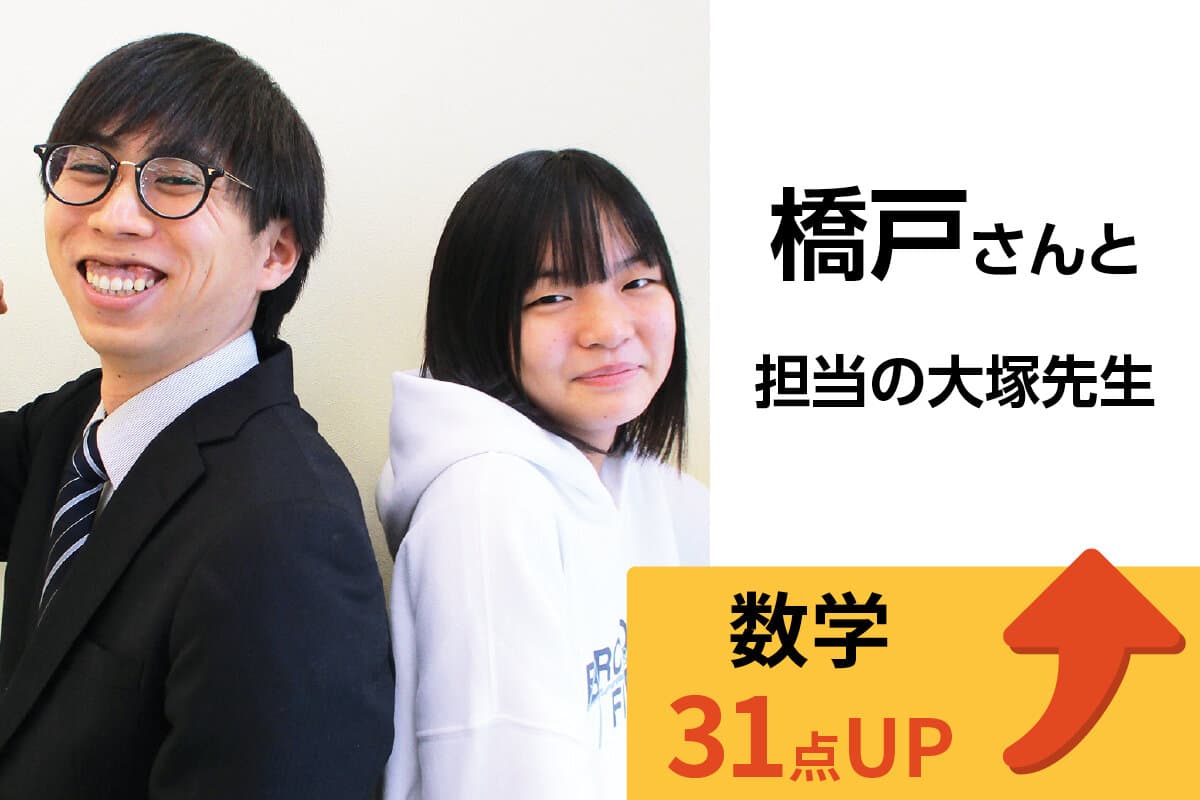 静岡県庁前校 生徒&先生写真29