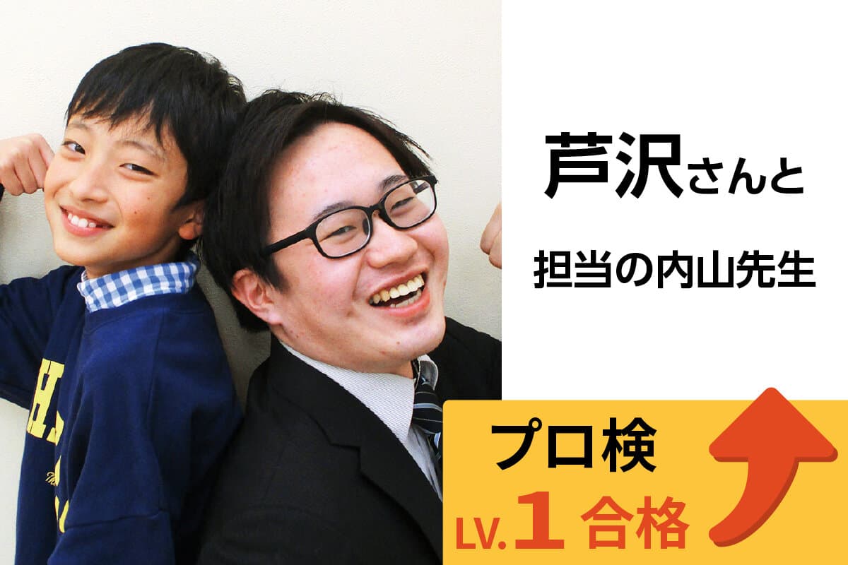 静岡県庁前校 生徒&先生写真30