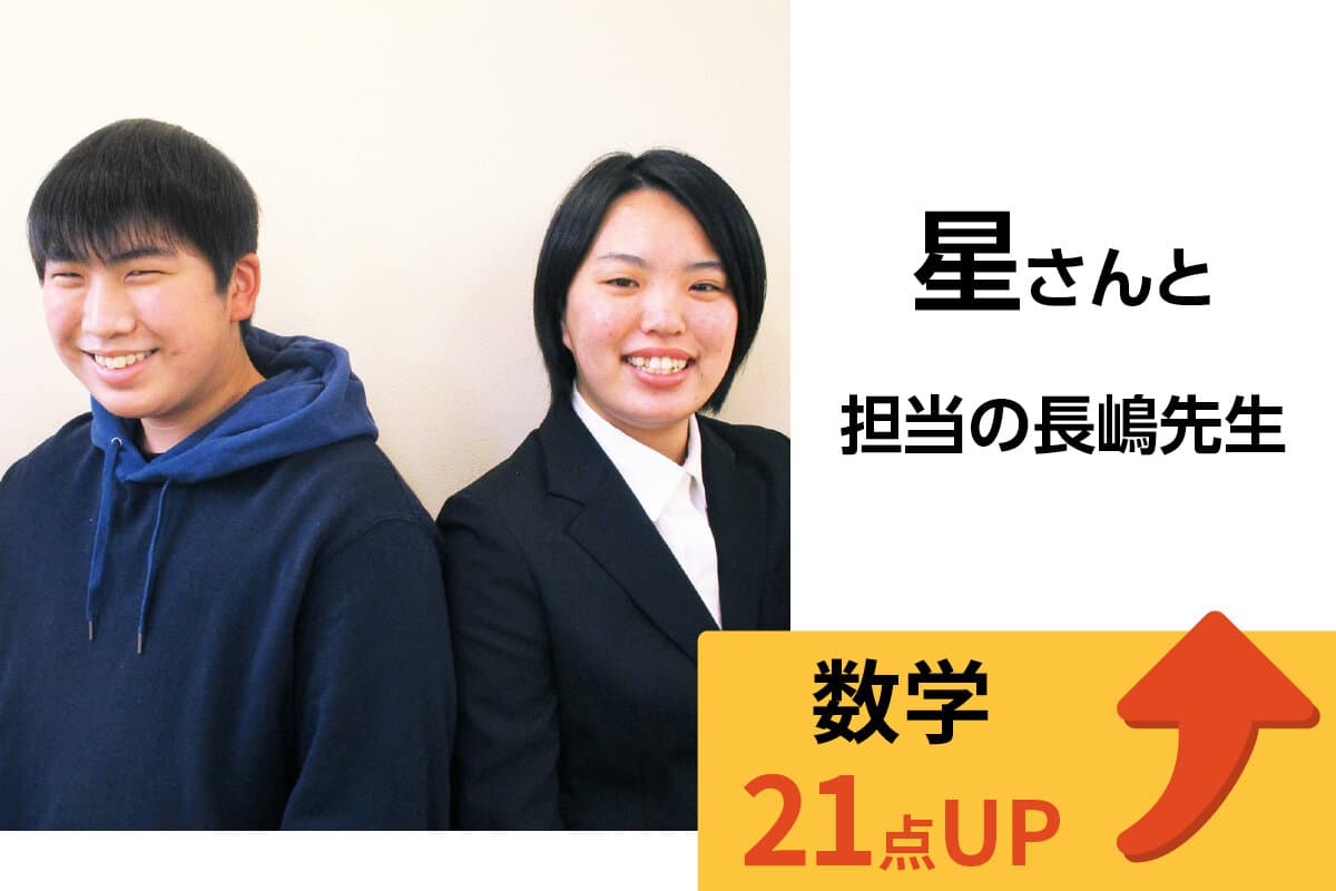 湘南台校 生徒&先生写真7
