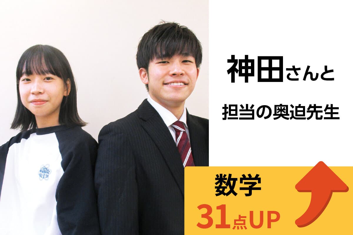 湘南台校 生徒&先生写真8