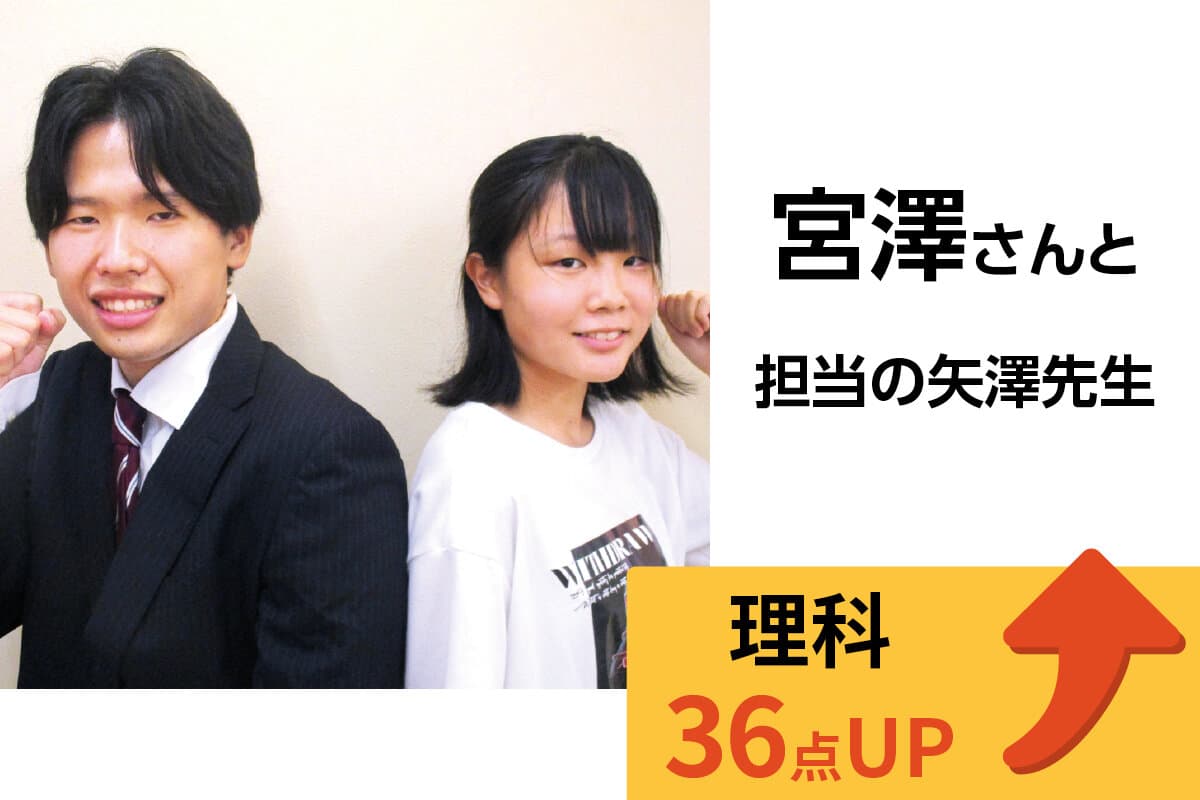 湘南台校 生徒&先生写真9
