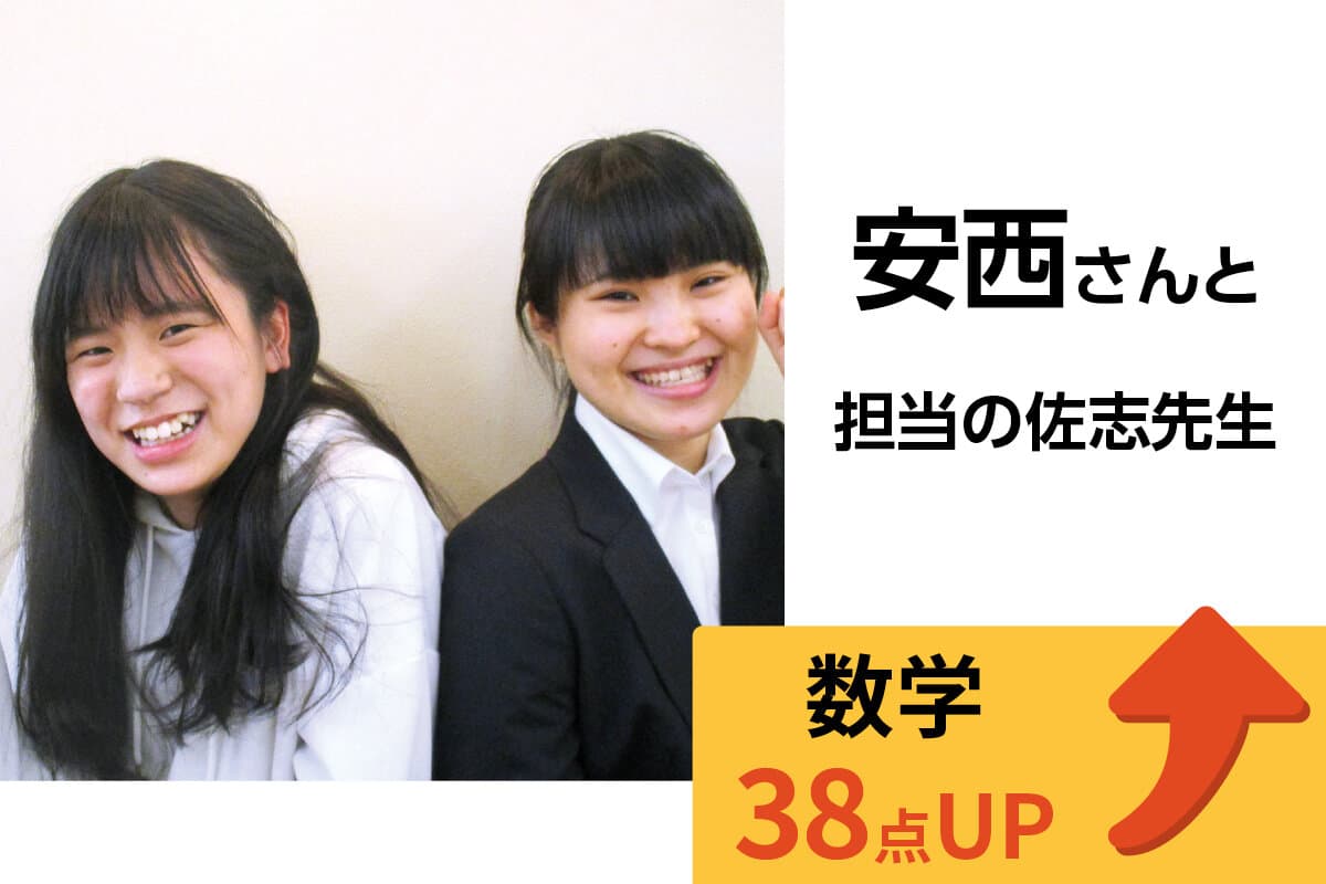 湘南台校 生徒&先生写真11