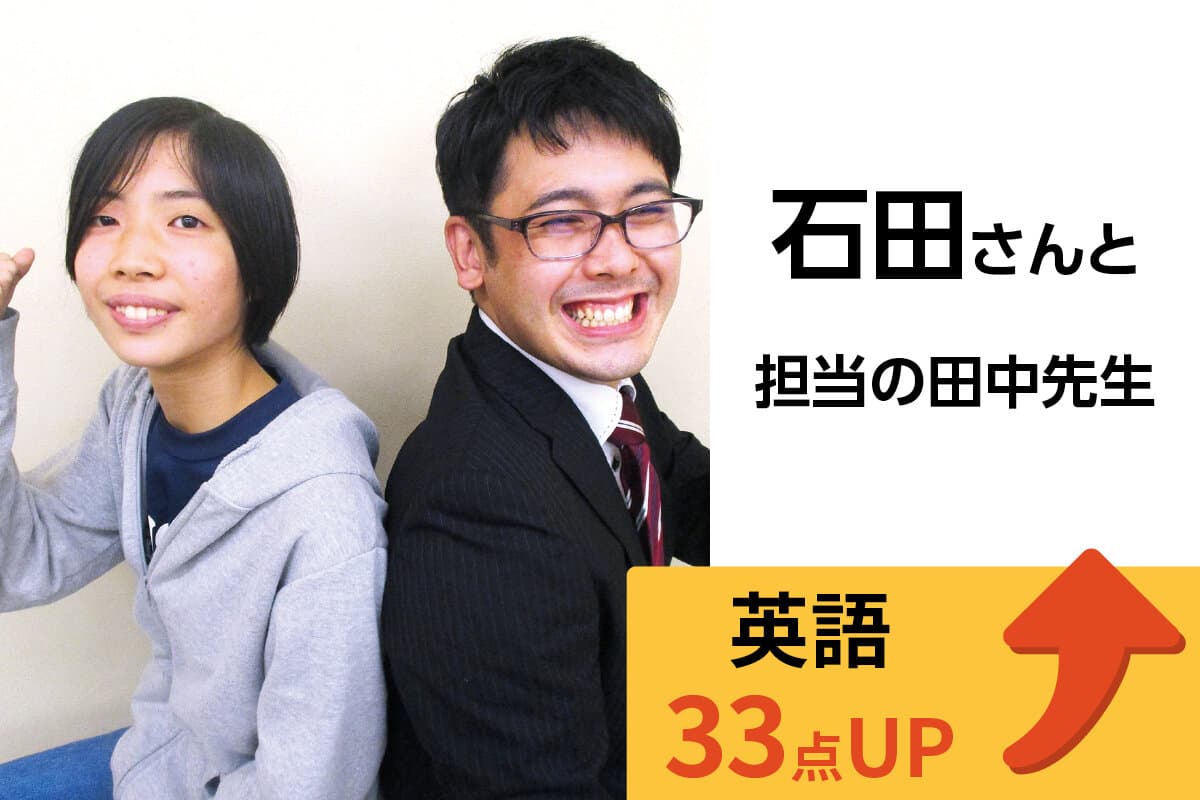湘南台校 生徒&先生写真12