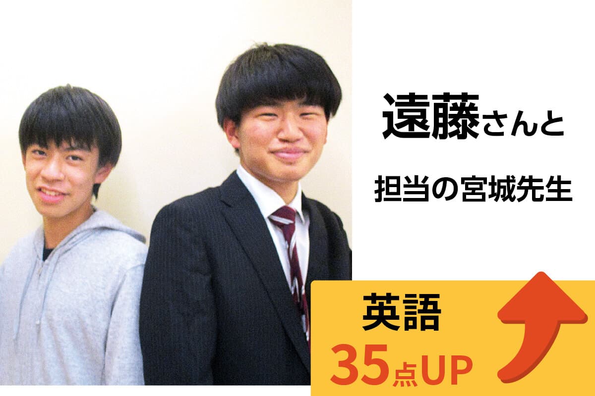 湘南台校 生徒&先生写真13