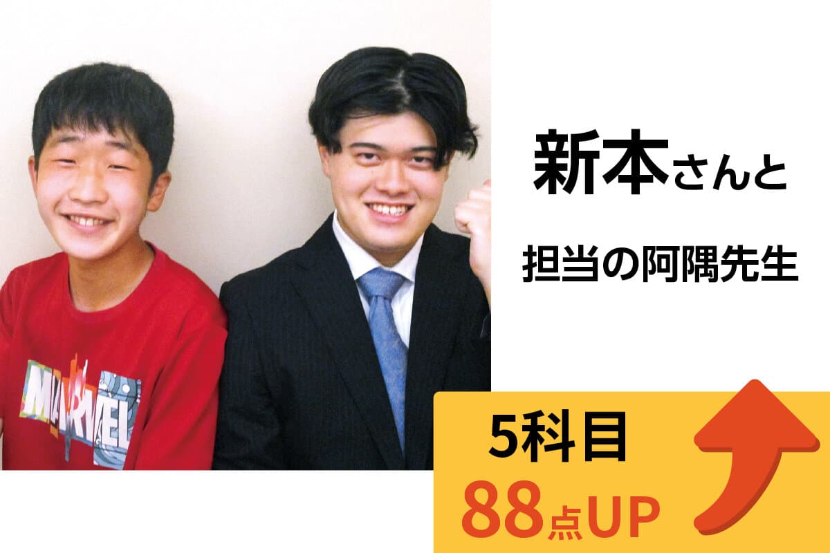 湘南台校 生徒&先生写真16