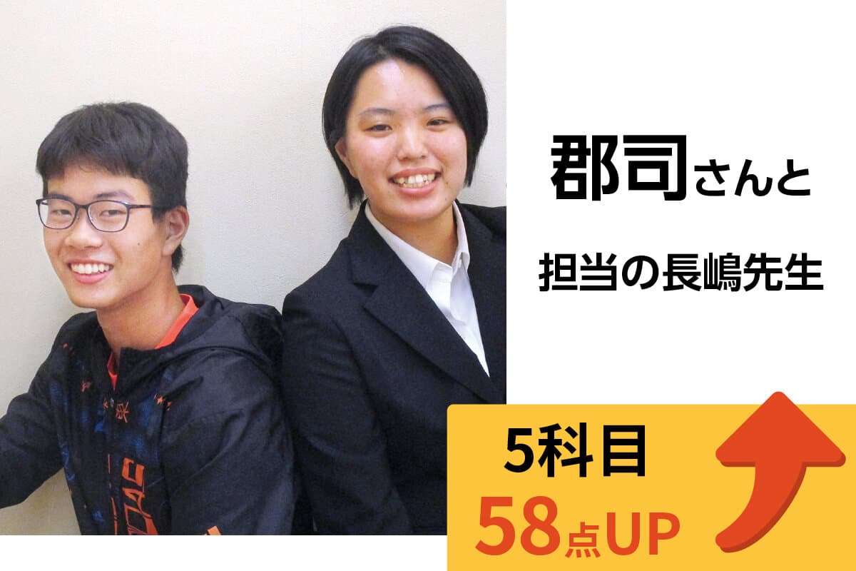 湘南台校 生徒&先生写真17