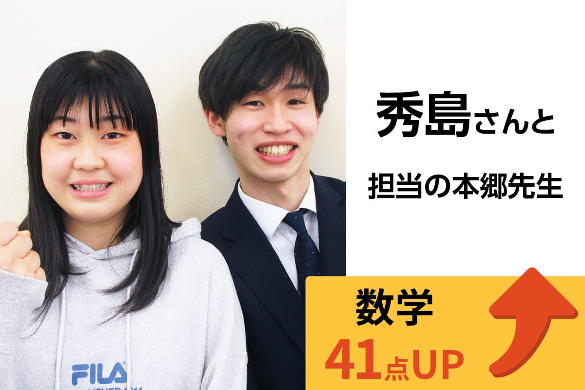 相武台校 生徒&先生写真2
