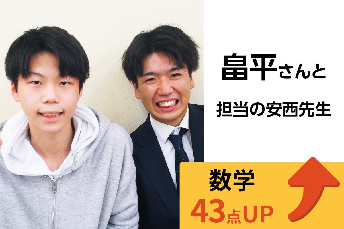 相武台校 生徒&先生写真3