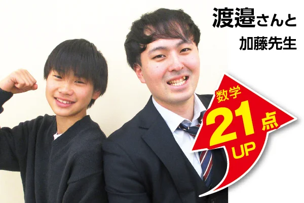 相武台校 生徒&先生写真7